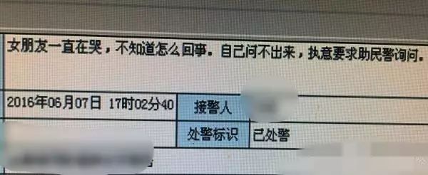 110接线员具体干什么,110接线员态度差