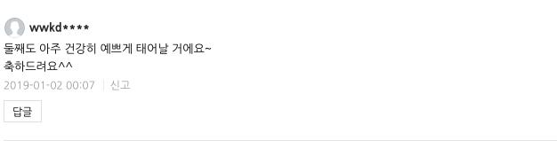 因戏生情结婚,因戏生情终于公布恋情