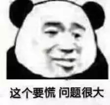 韦博英语逾期事件,广州韦博英语现状