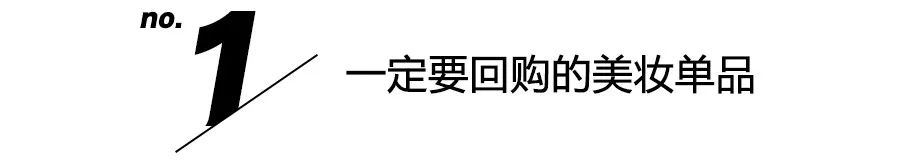 粉丝推荐的平价好物测评,最值得种草的产品推荐