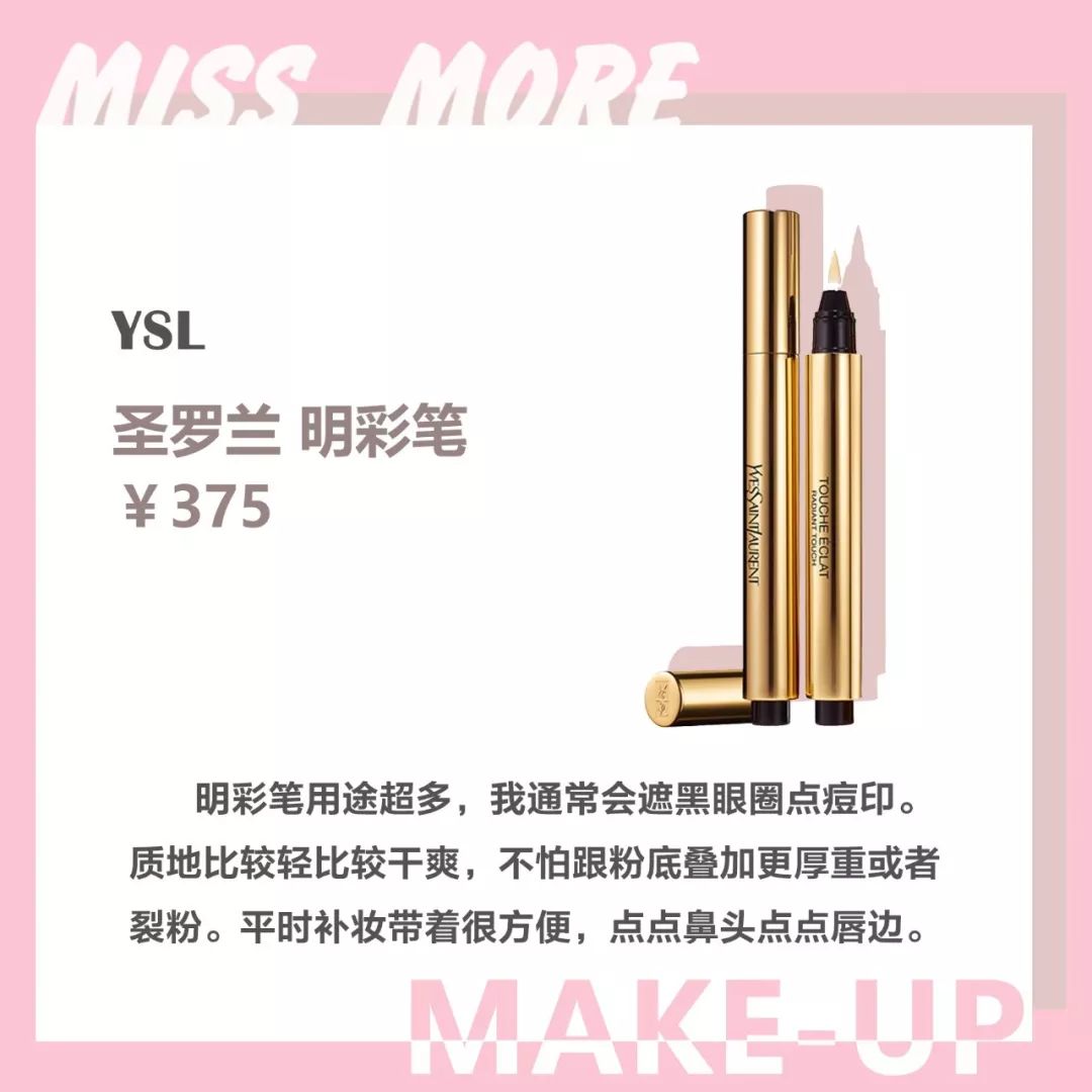 粉丝推荐的平价好物测评,最值得种草的产品推荐