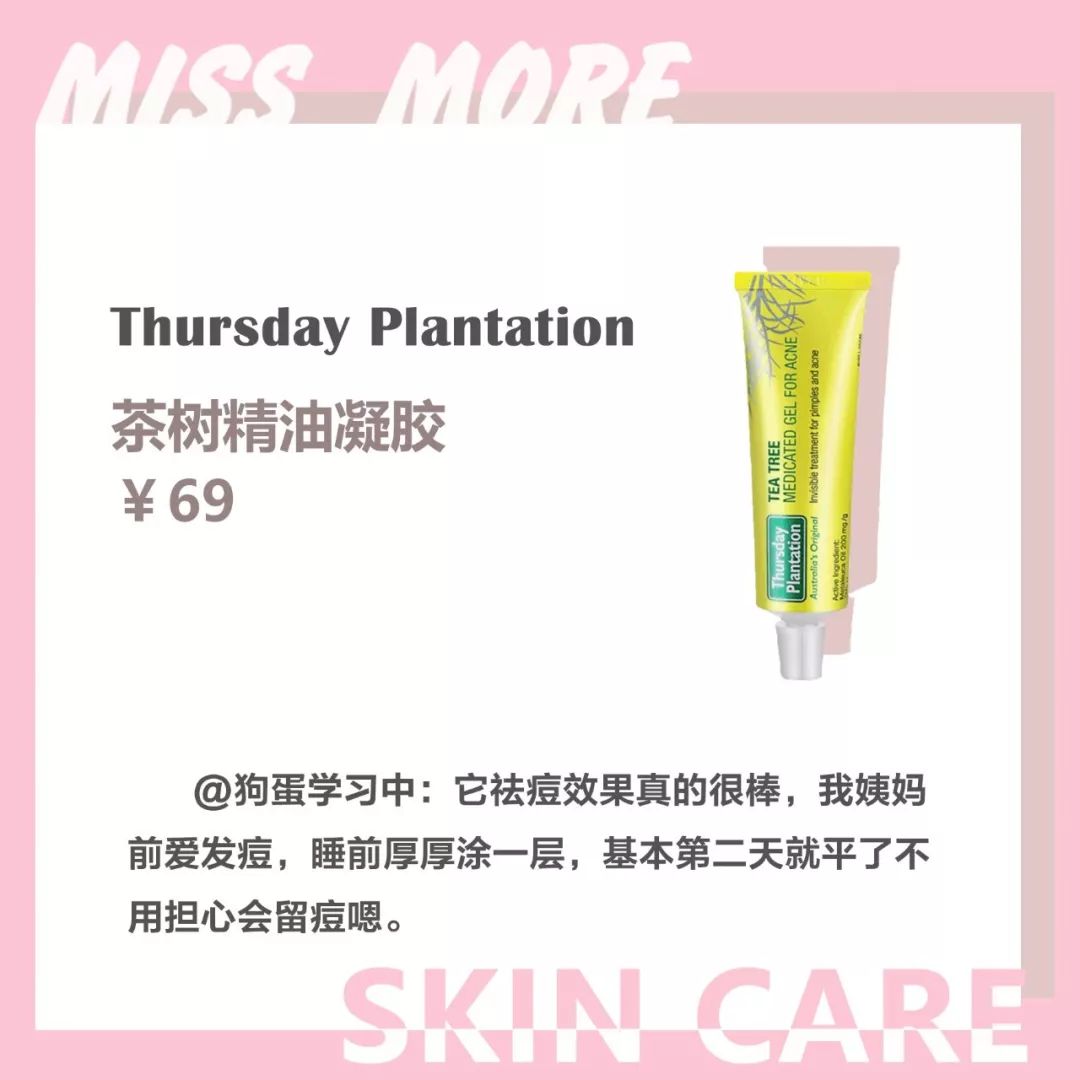 粉丝推荐的平价好物测评,最值得种草的产品推荐