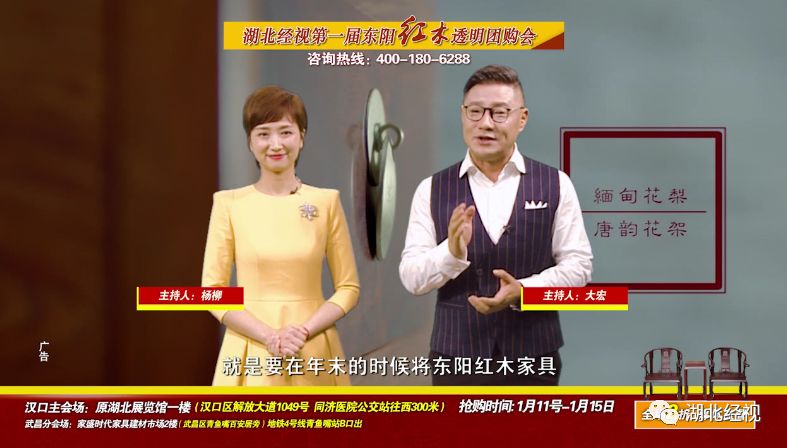 东阳红木8000至10000元红木家具,东阳红木10000元左右红木家具