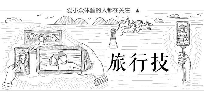 如何在旅行中省钱买到便宜的机票,旅行达人教你如何购买超低价机票