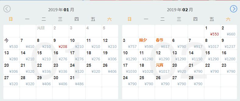 12月重庆出发国内最便宜机票,重庆四月便宜机票往返