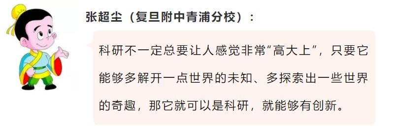 在学生心里播下一颗中医药的种子上海中医药大学中医药实践工作站