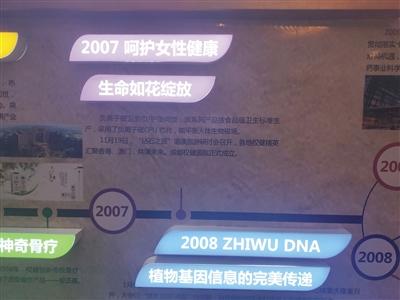 权健的产品靠谱吗,权健产品真的可靠吗