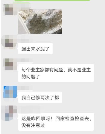 曹县小区墙皮脱落,邯郸一个小区墙皮大面积脱落