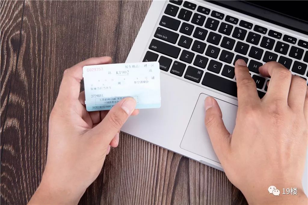 除夕火车票今日开售！这些抢票时机别错过