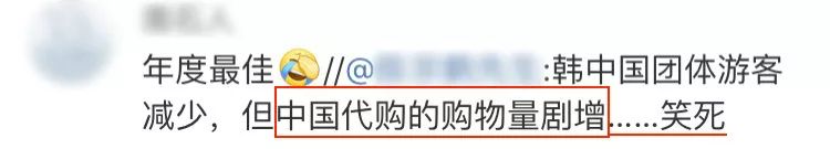 韩国乐天免税店销量,韩国乐天免税现状