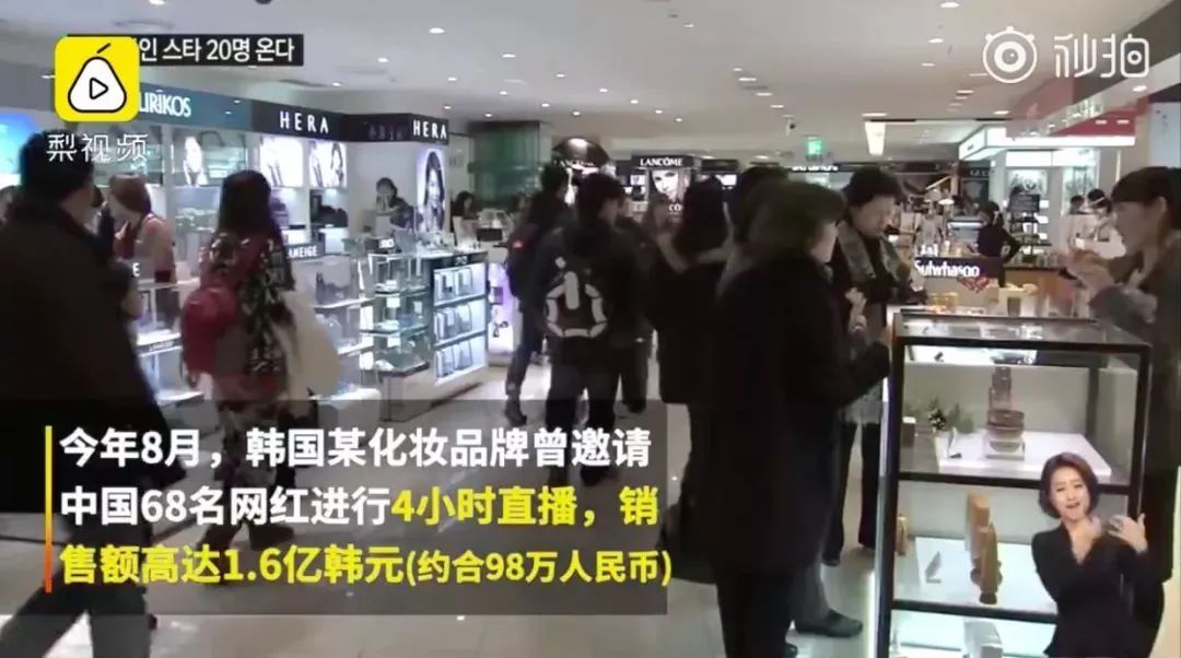 韩国乐天免税店销量,韩国乐天免税现状