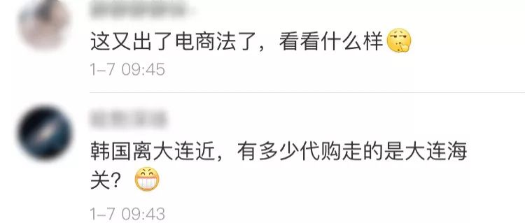 韩国乐天免税店销量,韩国乐天免税现状