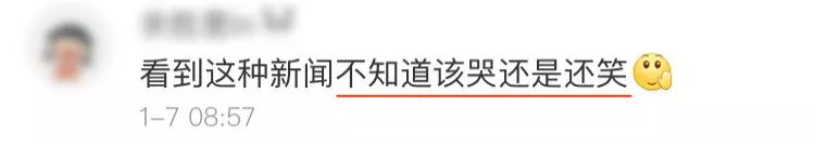 韩国乐天免税店销量,韩国乐天免税现状