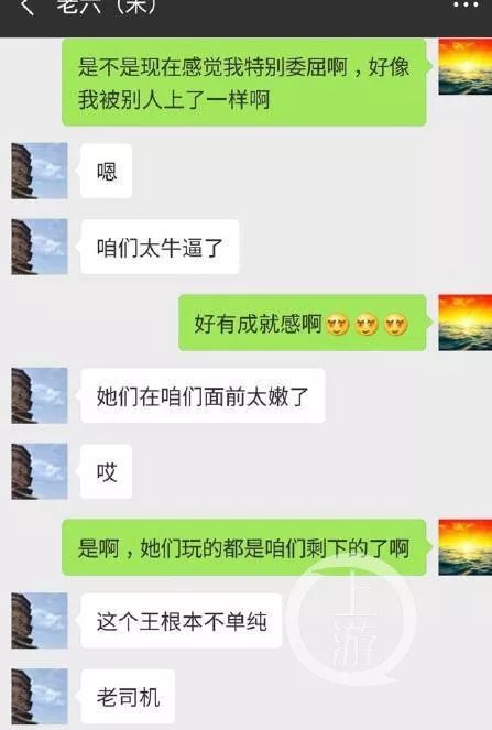 海关关员代购被查,海关关员被曝光