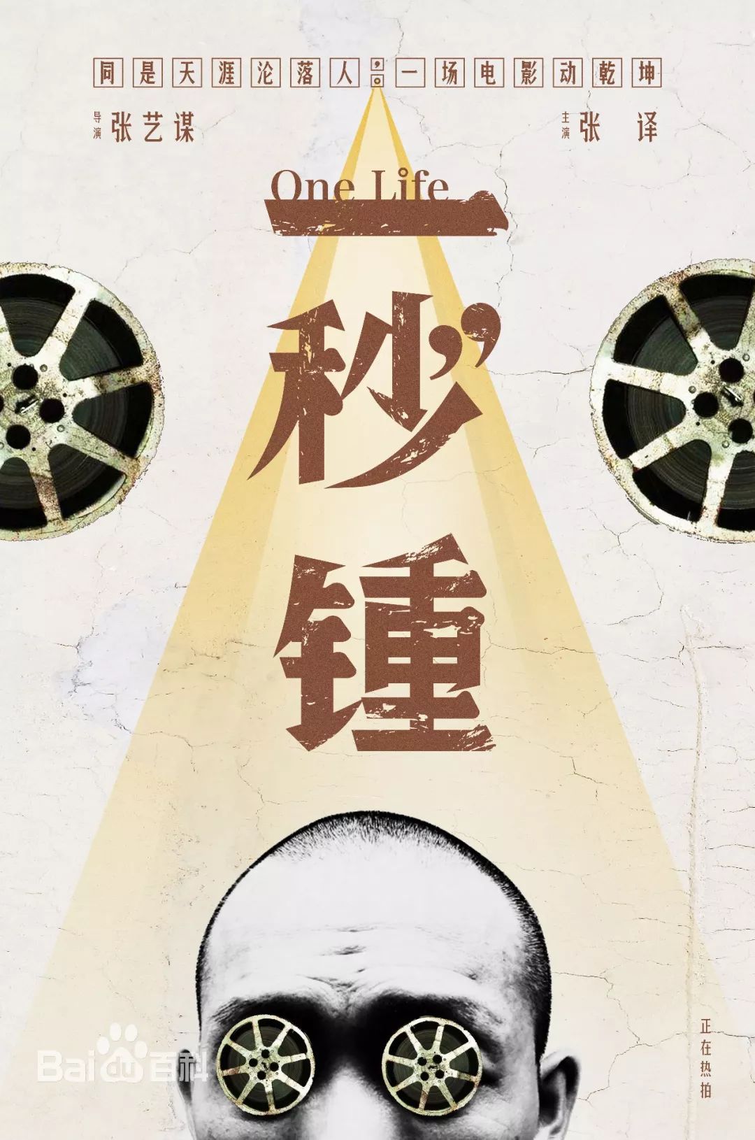 142集免费电视剧,142集全完整版免费观看