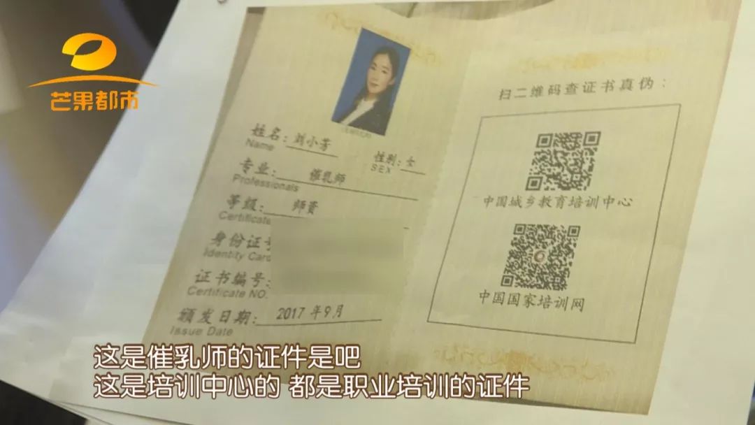 长沙妈妈住了28天花了近4万的月子中心，催乳却乳腺化脓、宝宝的屁股也长了脓疱……