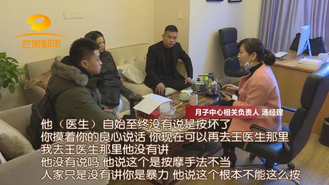 长沙妈妈住了28天花了近4万的月子中心，催乳却乳腺化脓、宝宝的屁股也长了脓疱……