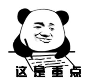 2019年春运最强攻略来啦！从成都出发最早该买哪天的票？
