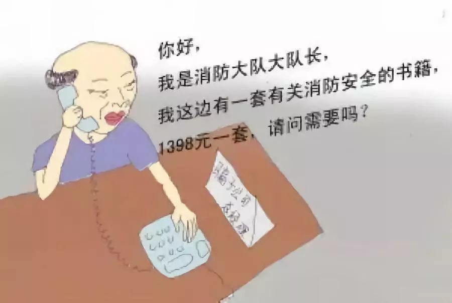 冒牌消防培训实为高价推销,冒充消防员的十大骗局