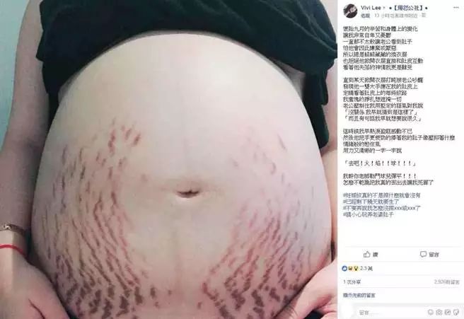 赵丽颖怀孕的时候有多胖,赵丽颖真的怀孕七个月了吗