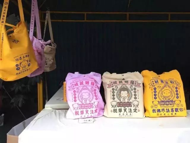 可以招桃花招财的东西,招桃花很灵的御守