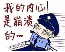 110接线员具体干什么,110接线员态度差