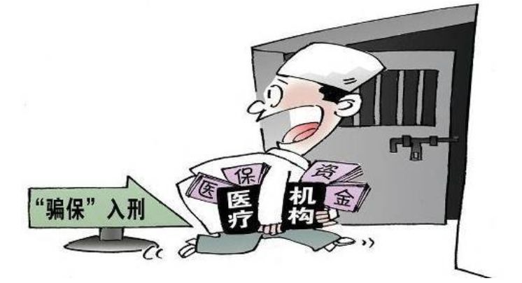 医保反欺诈解决方案,医保反欺诈