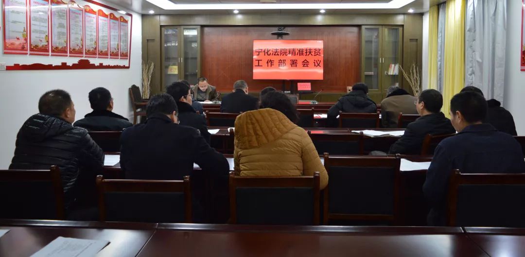 明法新闻｜三明市委副书记、市长余红胜肯定梅列法院司法助力“和谐征迁”工作