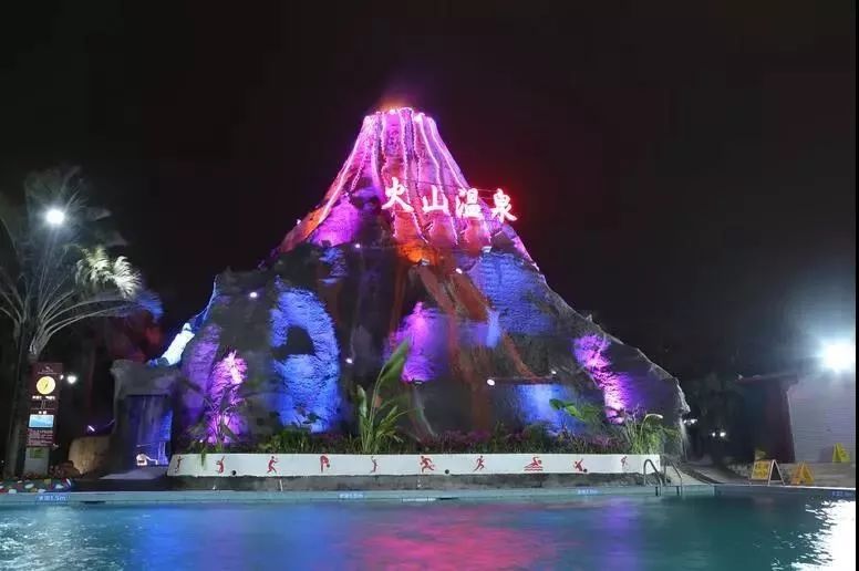 湛江蓝月亮火山温泉,湛江天冷泡温泉最好的地方