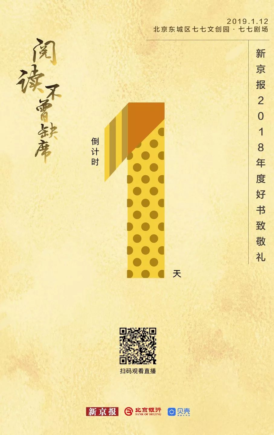 正规直播培训公司有哪些,开一家直播培训公司