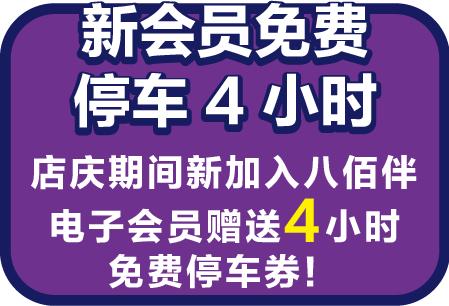 最近有土豪庆生，一条鱼就花了98000？到底是怎么回事……