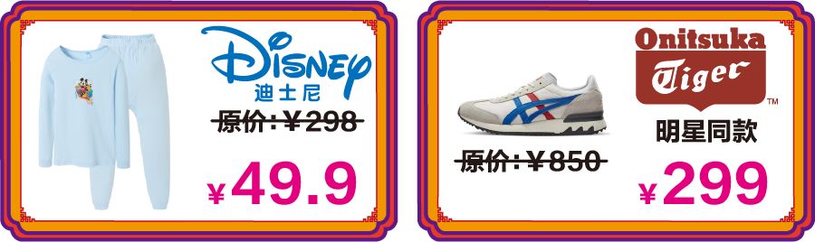 最近有土豪庆生，一条鱼就花了98000？到底是怎么回事……