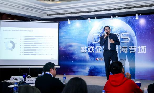 2018DEAS游族：回归初心，游戏的本质是娱乐玩家