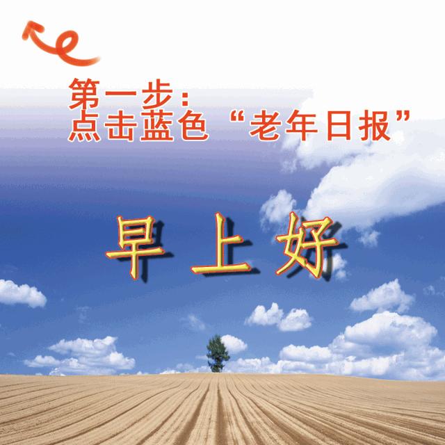 寿命“过刚易折”，身体太硬的人健康堪忧！“解冻”身体，就这一招