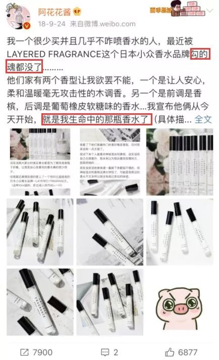 香水日本版本哪个好闻,日本试管香水