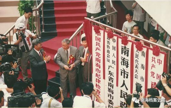 南海以前属于哪个行政区,南海区历史沿革