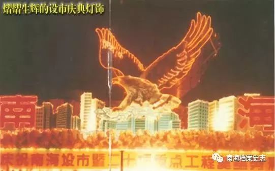 南海以前属于哪个行政区,南海区历史沿革