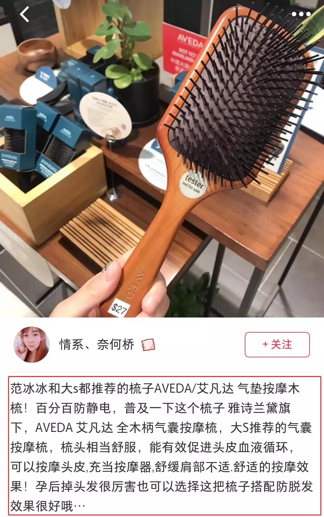 一把梳子拯救你的发际线,拯救发际线神器梳子