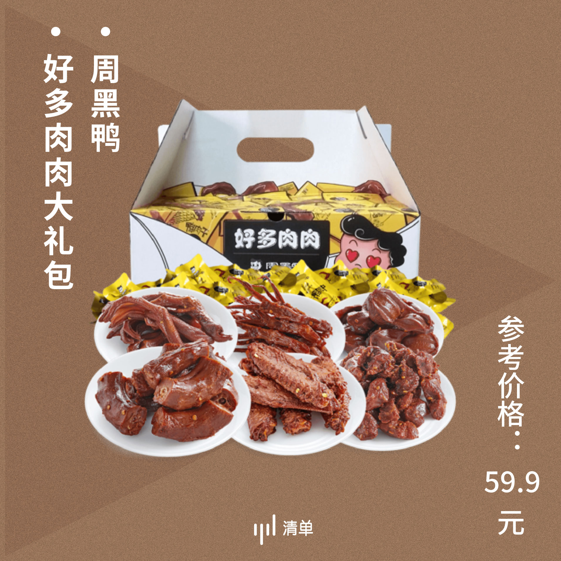 天猫年货节满199,天猫年货节8.5折