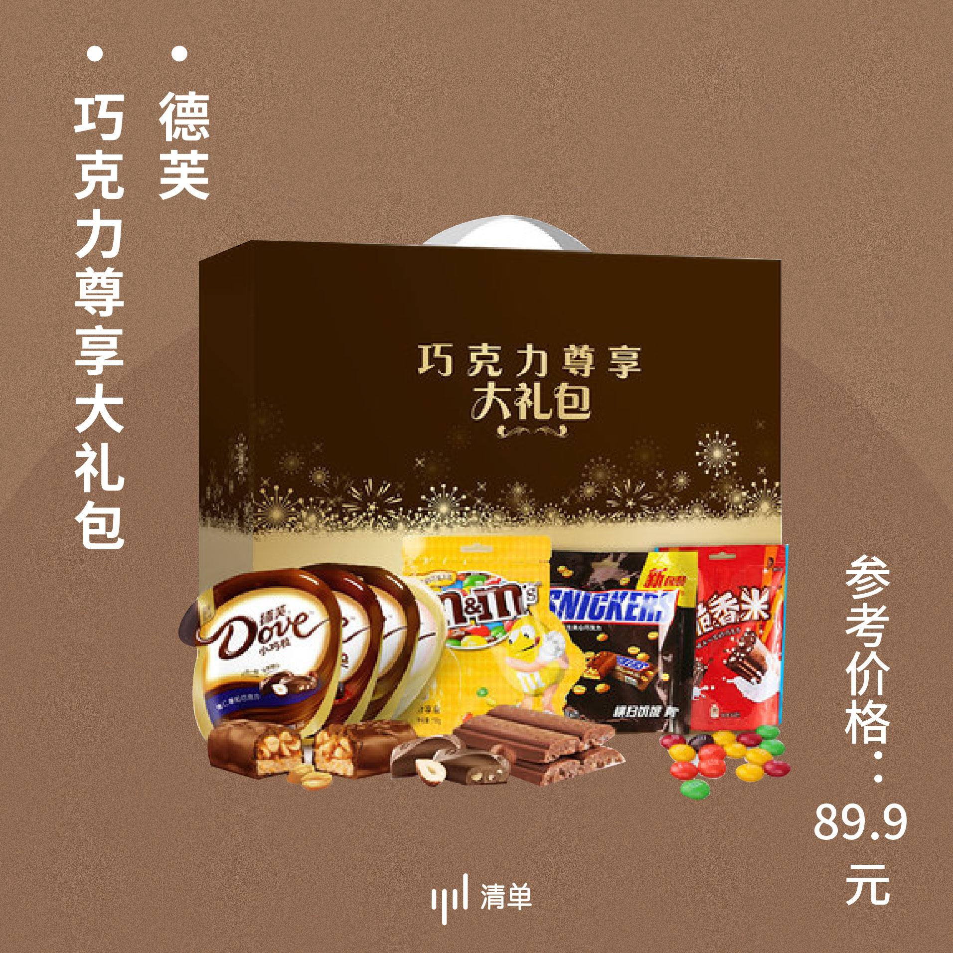 天猫年货节满199,天猫年货节8.5折