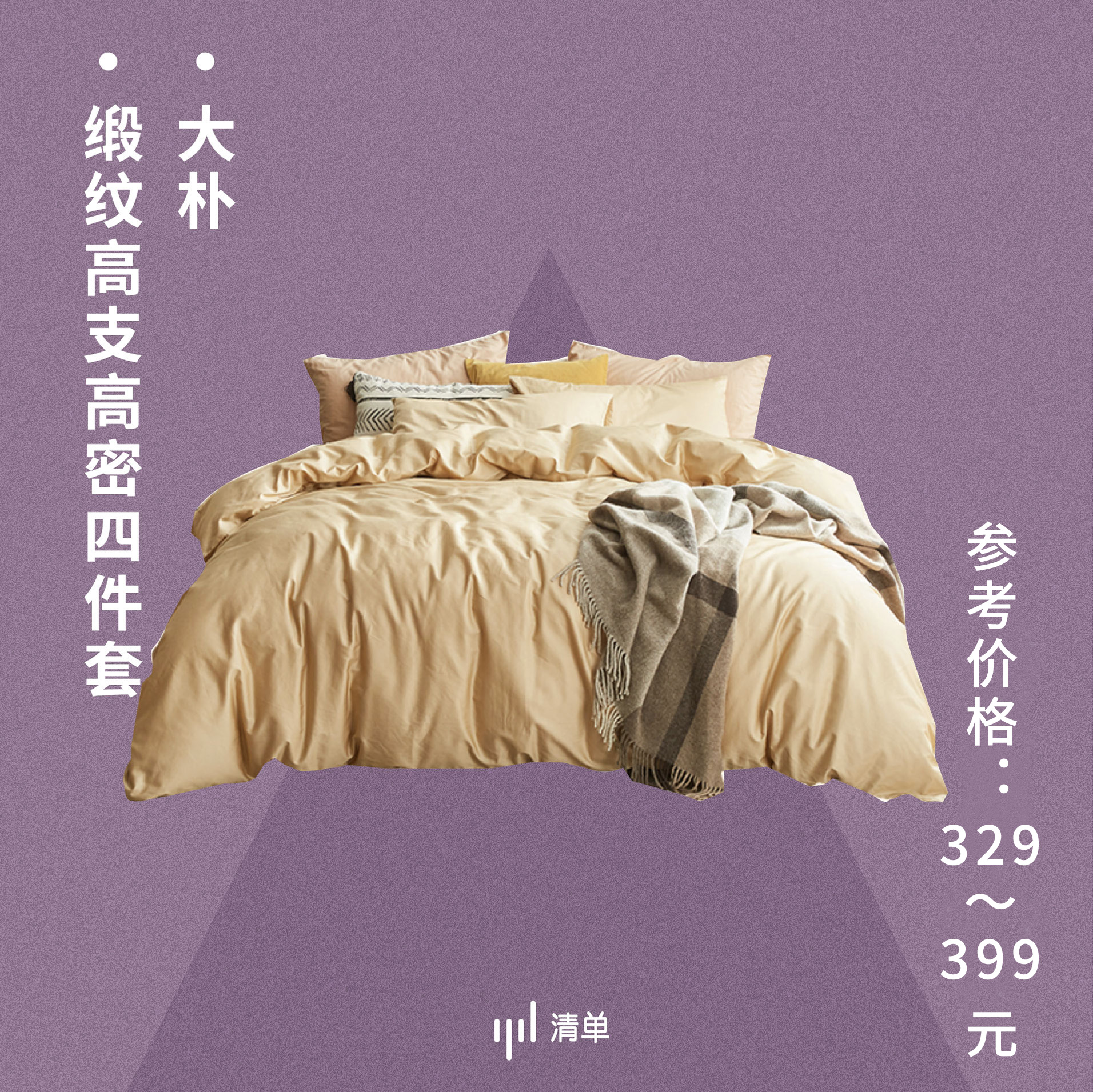 天猫年货节满199,天猫年货节8.5折