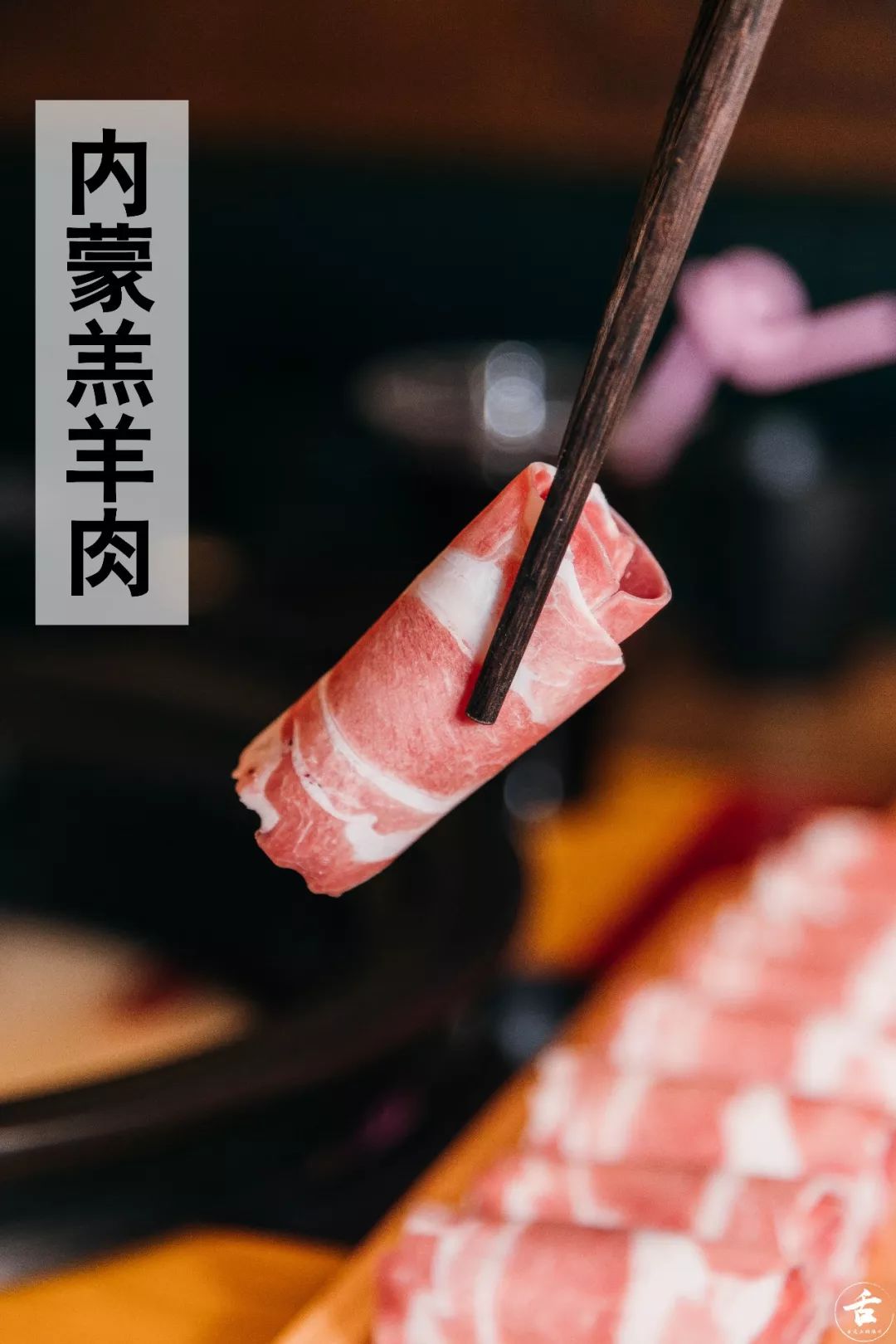 正宗的临沂火锅,临沂最好吃的火锅排行铜火锅