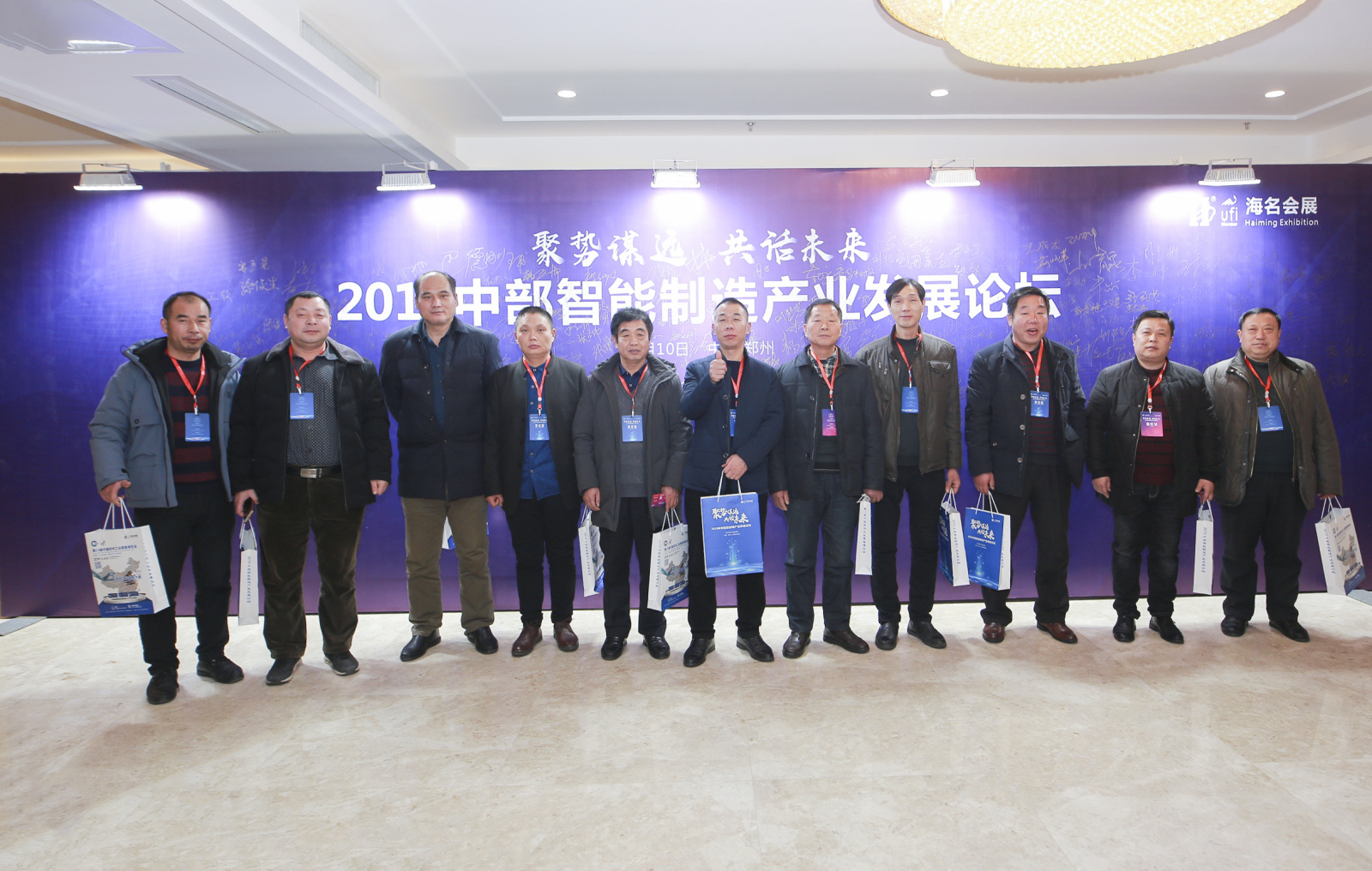 中国智能制造2025论坛,2023中国智能产业高峰论坛