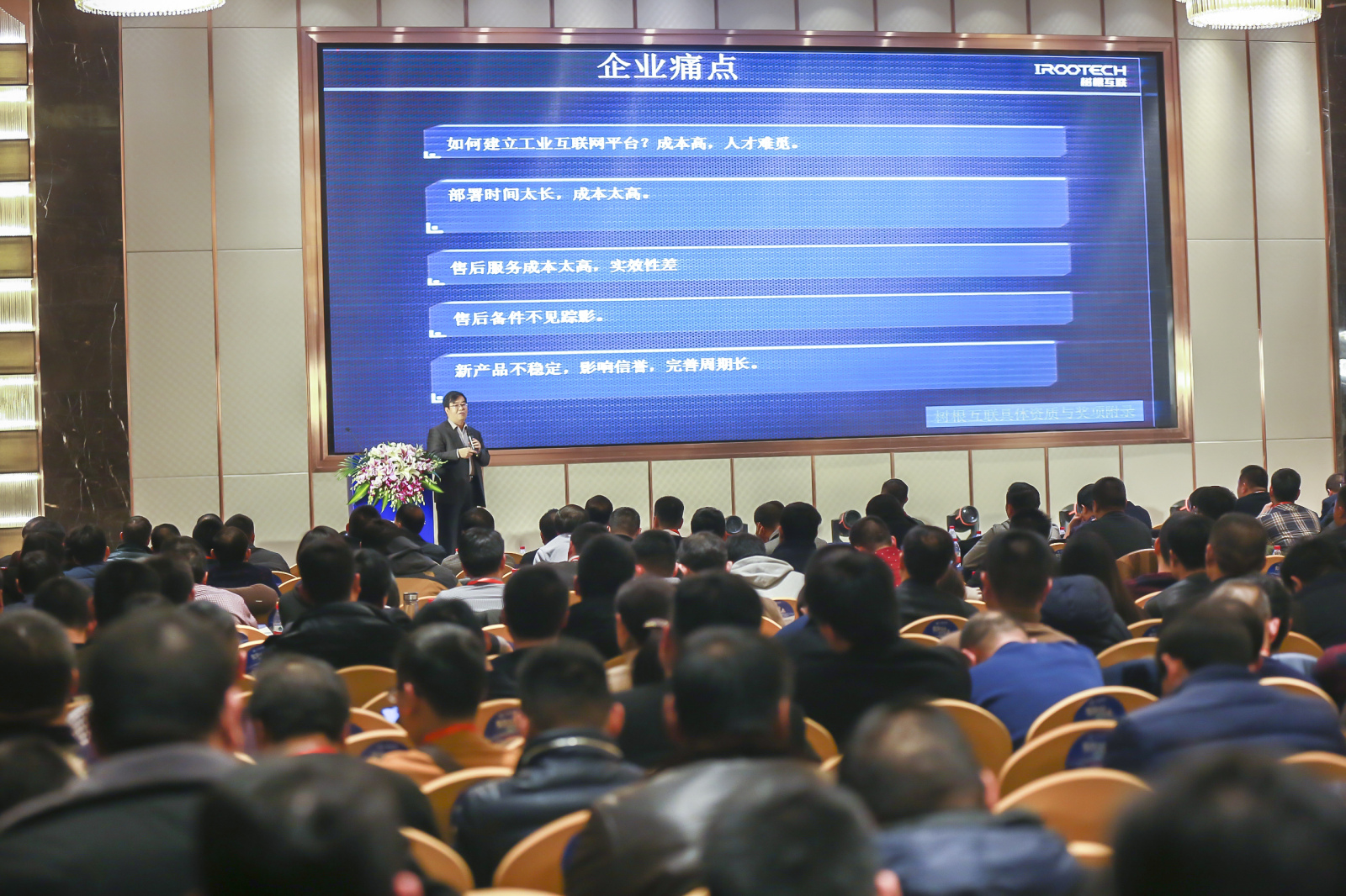 中国智能制造2025论坛,2023中国智能产业高峰论坛