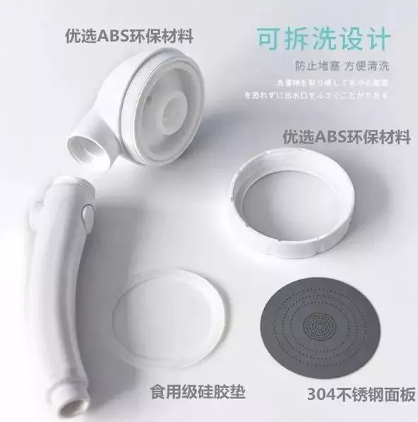 增压式洗澡用的花洒喷头,30孔增压节水花洒