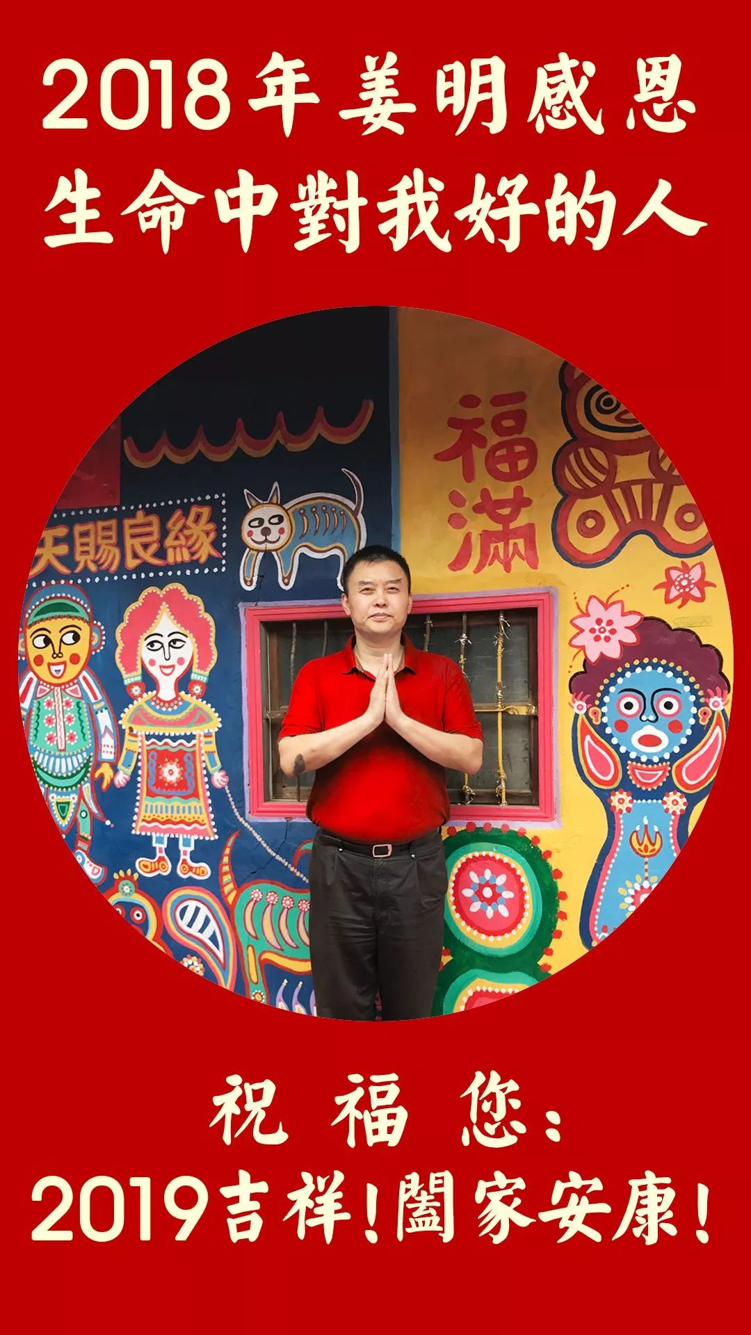 携手共赢最后结局,携手共进合作共赢开头结尾