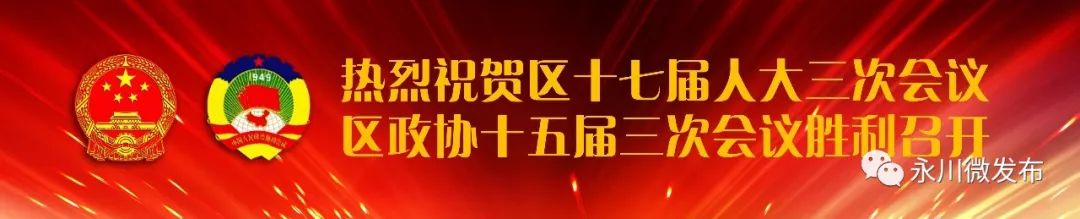 重庆医院扩建规划审批,重庆新开医院公示