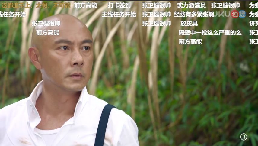 当年的1亿弹幕,当年的10亿弹幕