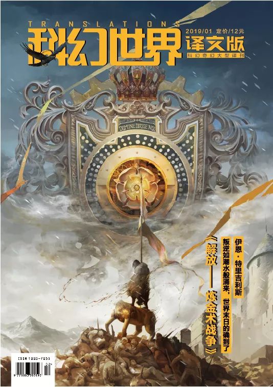 乔治马丁被称为什么,乔治马丁星云奖