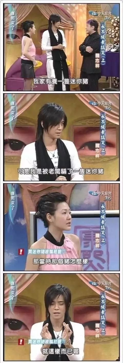 揭穿身边的骗局文章,揭穿新骗局视频